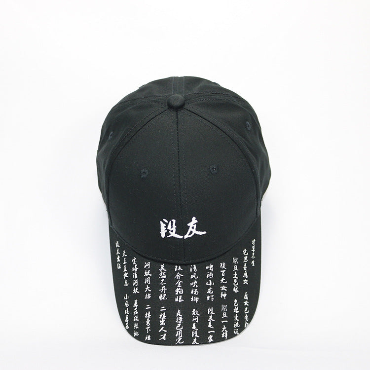 Urban Threaded Hip Hop Cap Sean Powell Apparel
