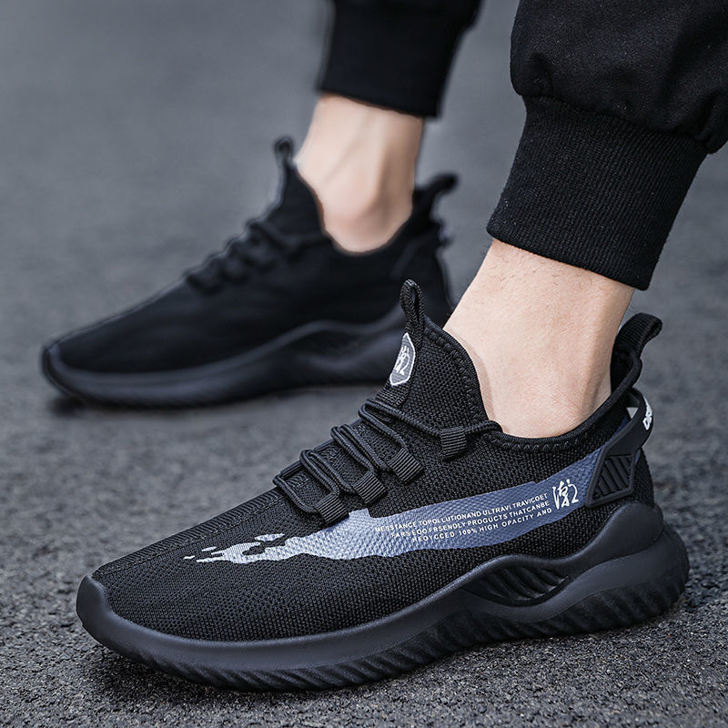 Urban Pulse Knit Sneakers