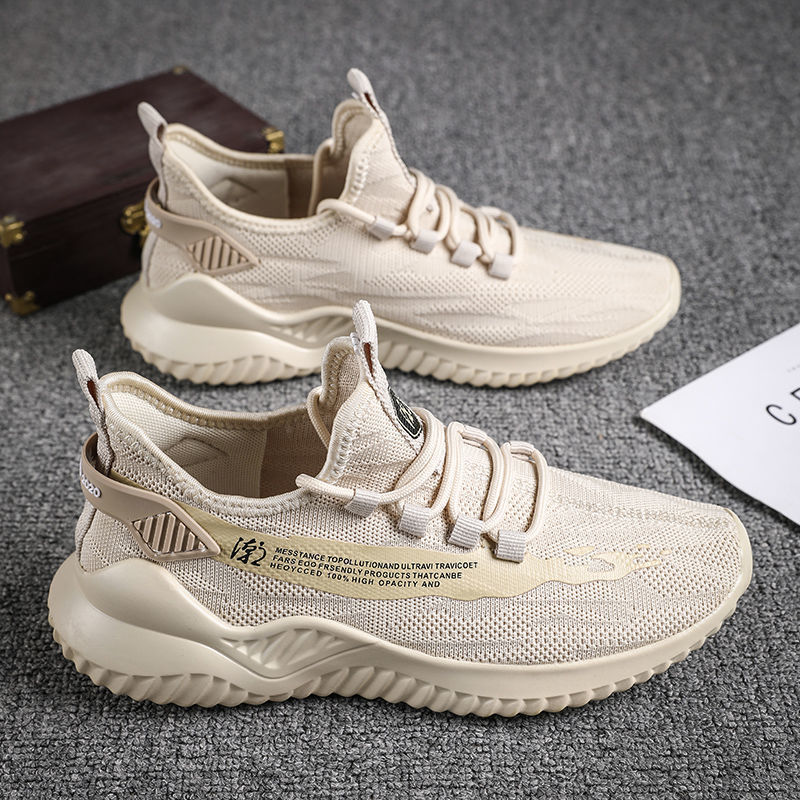 Urban Pulse Knit Sneakers