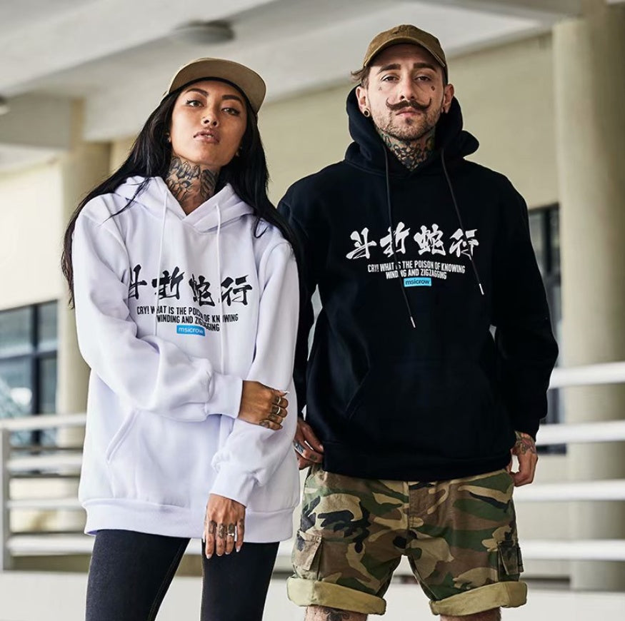 Chinese Script Urban Sweatshirt