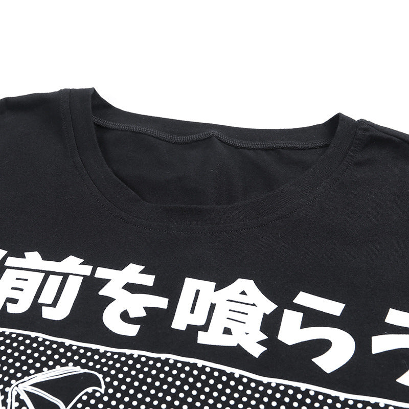 Chic Comfort Graphic Tee – Plus Size Edition