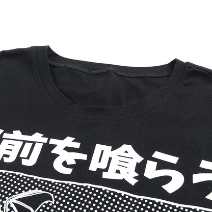 Chic Comfort Graphic Tee – Plus Size Edition