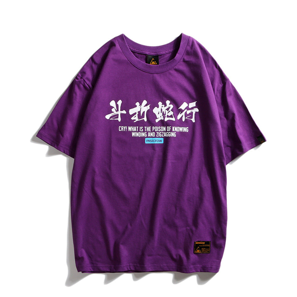 Chinese Script Urban Sweatshirt